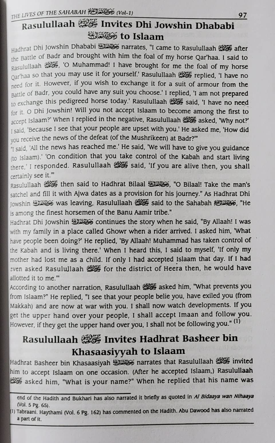 Hayatus Sahabah (International) 3 Vol. Set