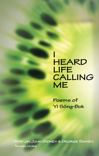 I Heard Life Calling Me: Poems of Yi Song-bok (Cornell East Asia Series) (Cornell East Asia Series, 145)