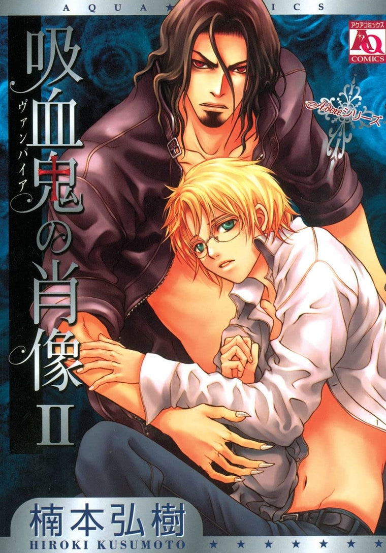Vampire's Portrait Volume 2 (Yaoi) (VAMPIRES PORTRAIT GN) by