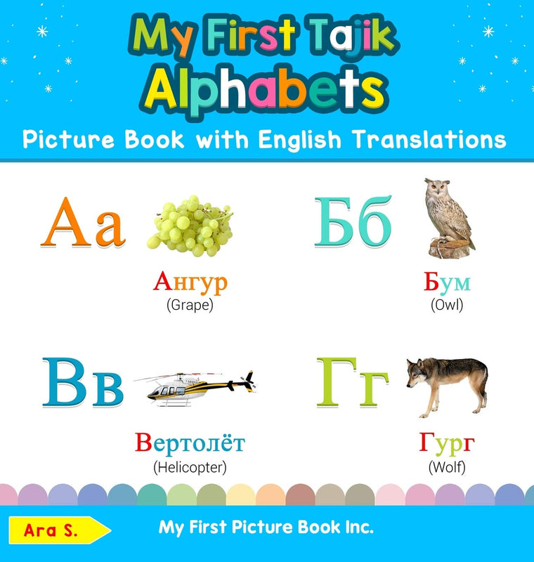 My First Tajik Alphabets Picture Book with English Translations: Bilingual Early Learning & Easy Teaching Tajik Books for Kids (Teach & Learn Basic Tajik Words for Children)