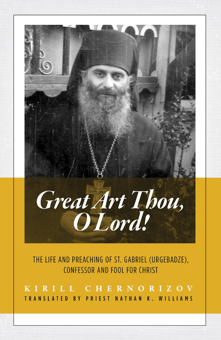Great Art Thou, O Lord!