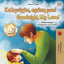 Goodnight, My Love! (Greek English Bilingual Book) (Greek English Bilingual Collection) (Greek Edition)