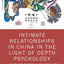 Intimate Relationships in China in the Light of Depth Psychology: A Study of Gender and Integrity