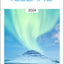 DK Top 10 Iceland: Top 10 lists for your perfect trip, plus an all-weather folded map (Pocket Travel Guide)