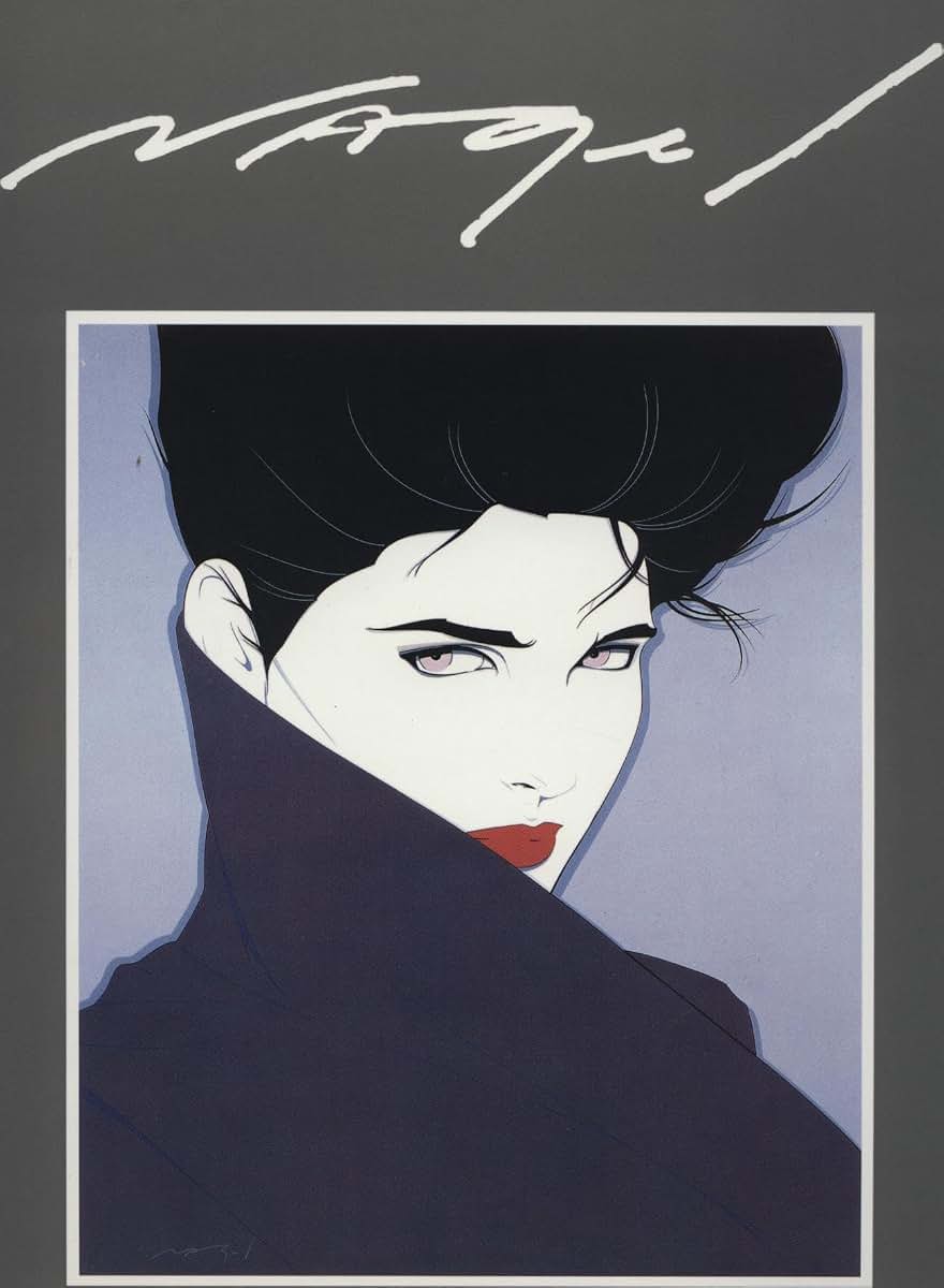 Nagel: The Art of Patrick Nagel by Nagel, Patrick
