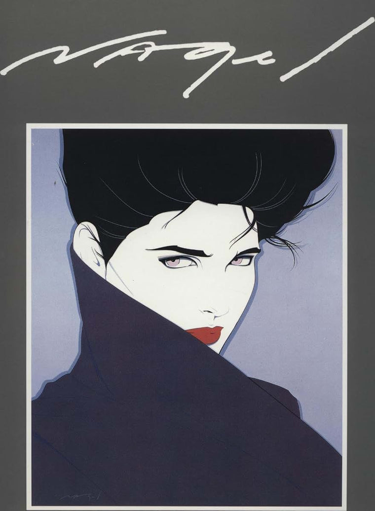 Nagel: The Art of Patrick Nagel by Nagel, Patrick