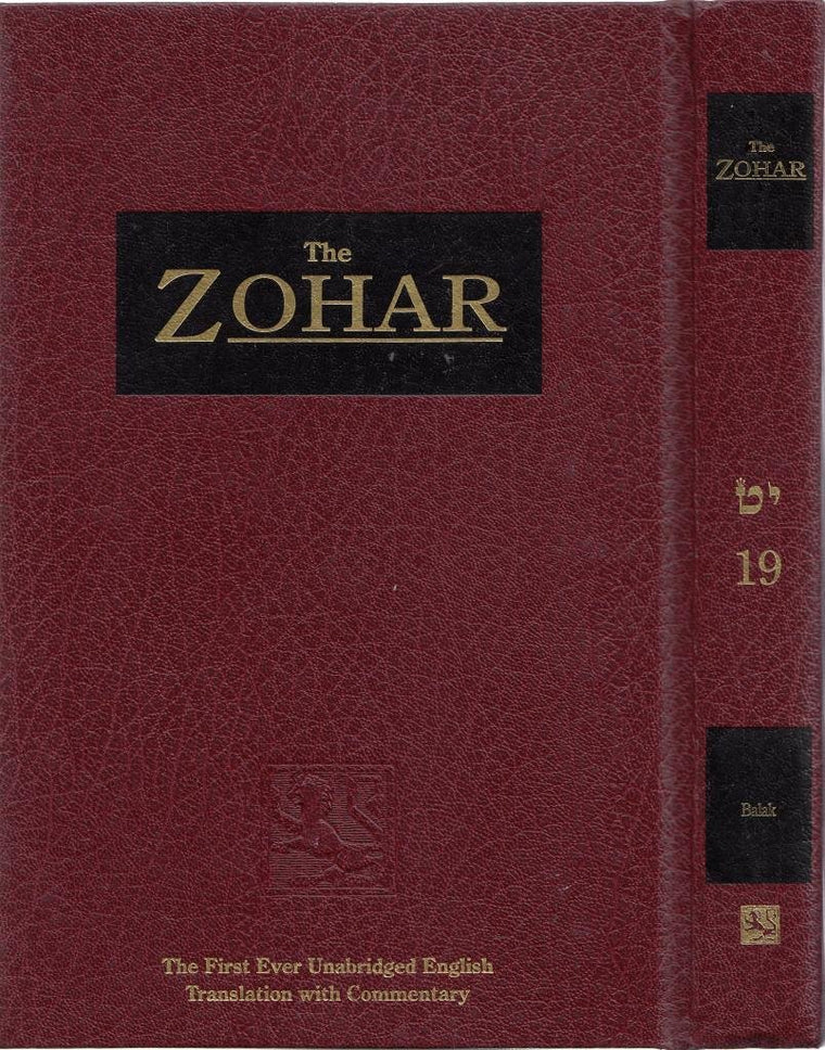 The Zohar, Vol. 19: From the Book of Avraham: With the Sulam Commentary by Yehuda Ashlag