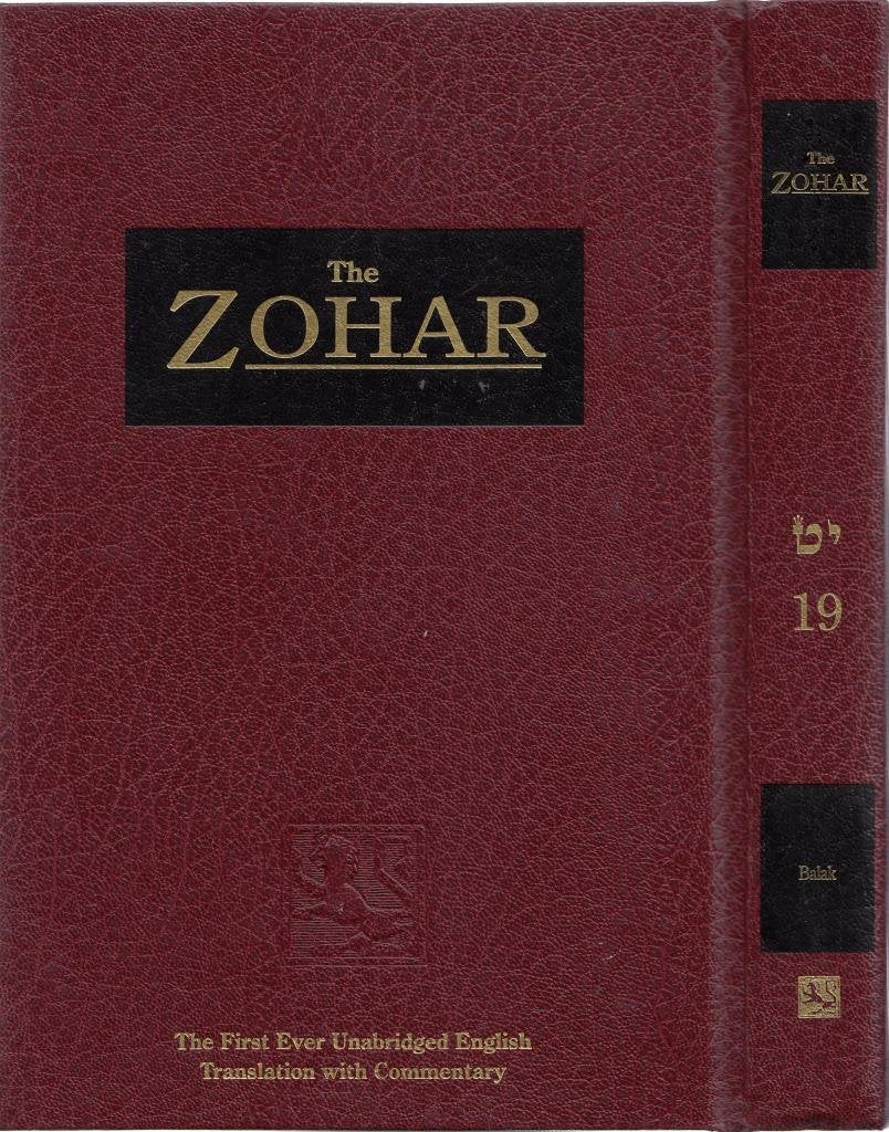 The Zohar, Vol. 19: From the Book of Avraham: With the Sulam Commentary by Yehuda Ashlag