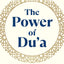 The Power of Du'a