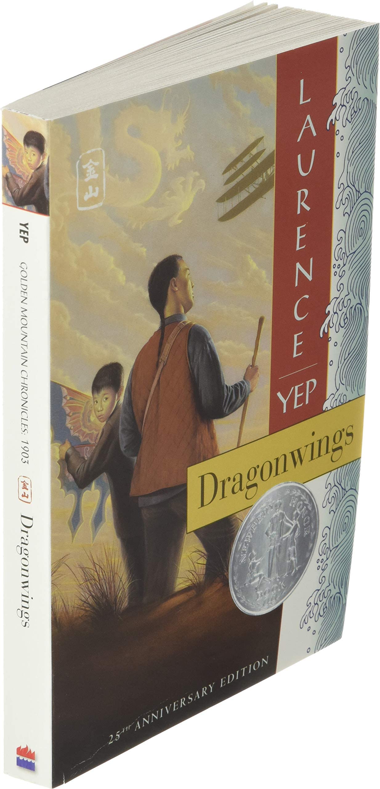 Dragonwings