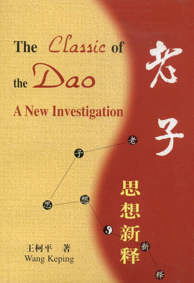 The Classic of the Dao-A New Investigation