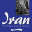 Iran: From Religious Dispute to Revolution by Fischer, Micha
