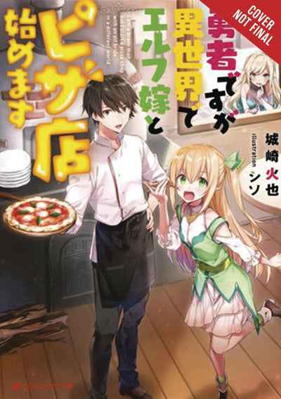 The Hero and His Elf Bride Open a Pizza Parlor in Another World (light novel)