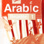 IQRA' Arabic Reader Workbook Level 1 (New Edition)