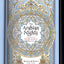 The Arabian Nights (Barnes & Noble Leatherbound Classic Collection)