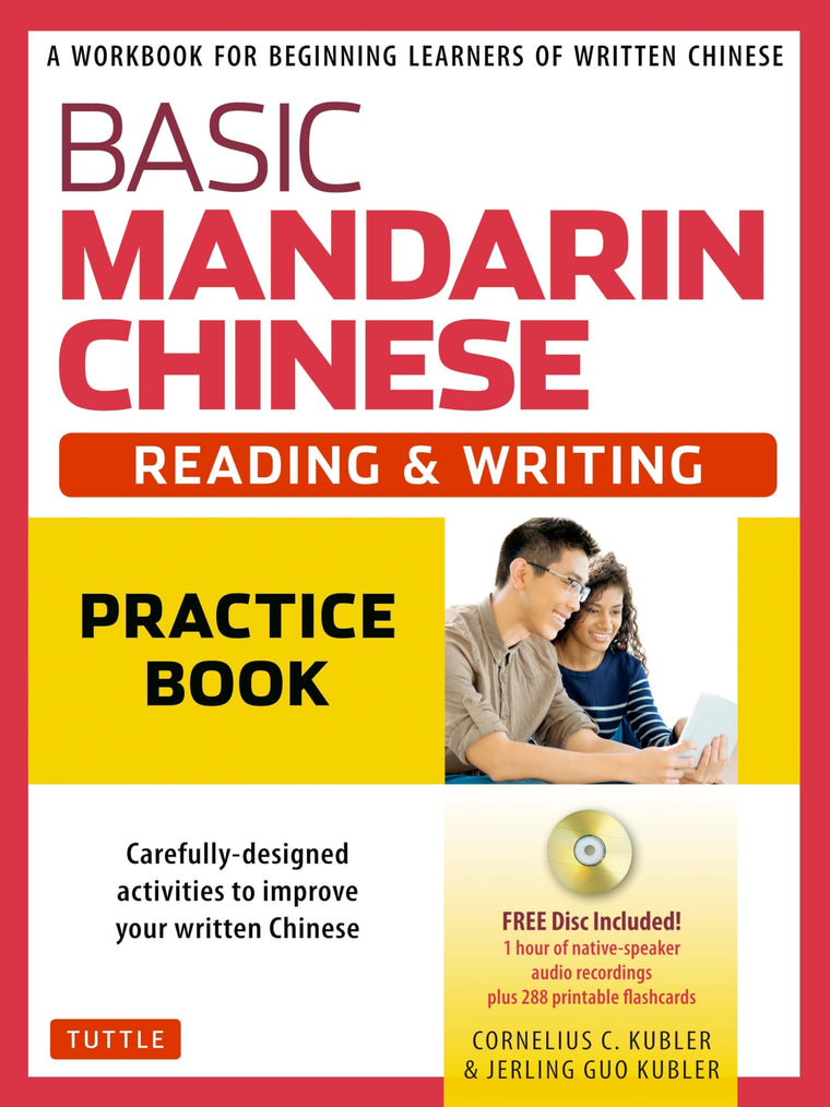 Basic Mandarin Chinese - Reading & Writing Practice Book: A Workbook for Beginning Learners of Written Chinese (Audio Recordings & Printable Flash Cards Included) (Basic Chinese)