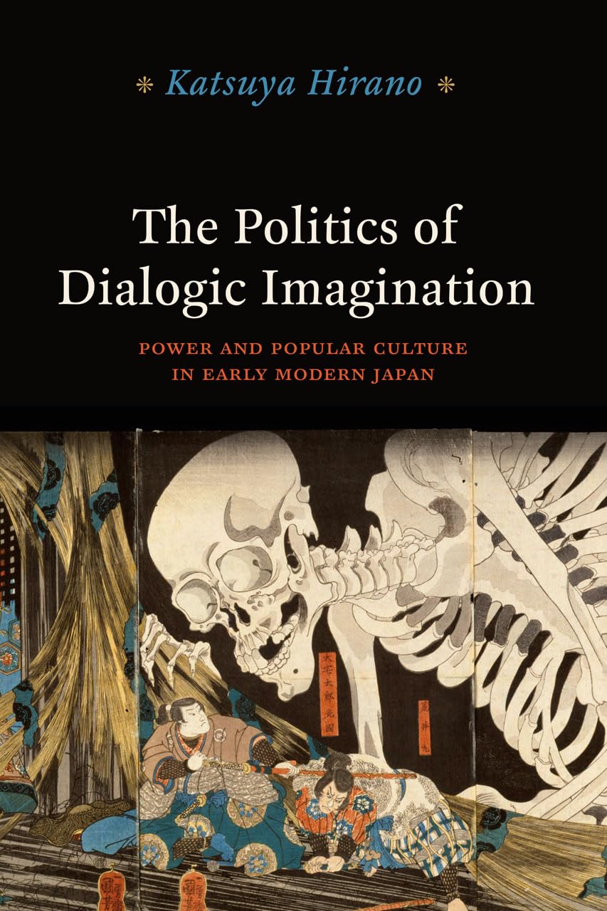 The Politics of Dialogic Imagination: Power and Popular Culture in Early Modern Japan (Chicago Studies in Practices of Meaning)