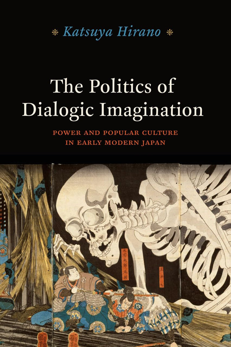 The Politics of Dialogic Imagination: Power and Popular Culture in Early Modern Japan (Chicago Studies in Practices of Meaning)