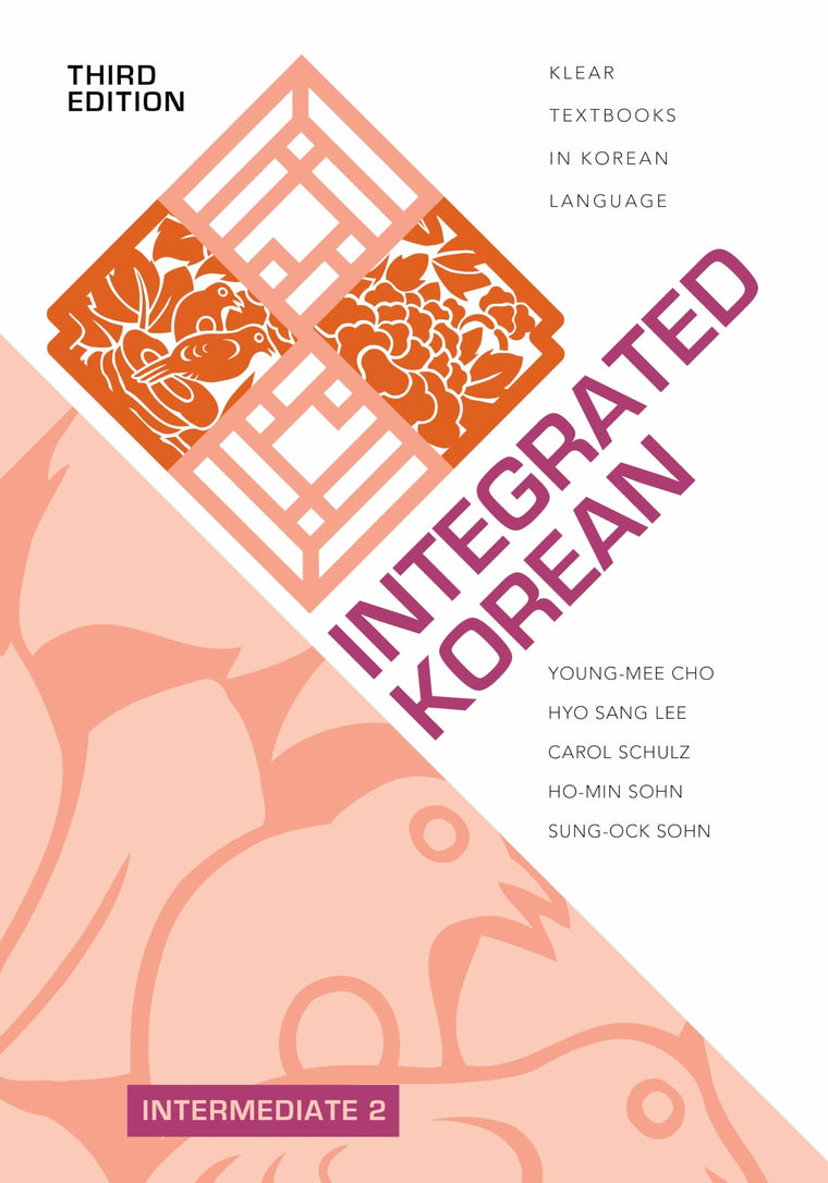 Integrated Korean: Intermediate 2, Third Edition (KLEAR Textbooks in Korean Language, 42)