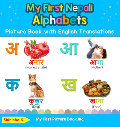 My First Nepali Alphabets Picture Book with English Translations: Bilingual Early Learning & Easy Teaching Nepali Books for Kids (Teach & Learn Basic Nepali Words for Children)