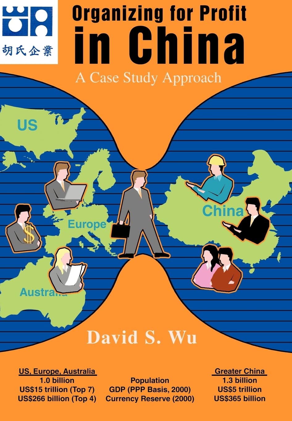 Organizing for Profit in China: A Case Study Approach