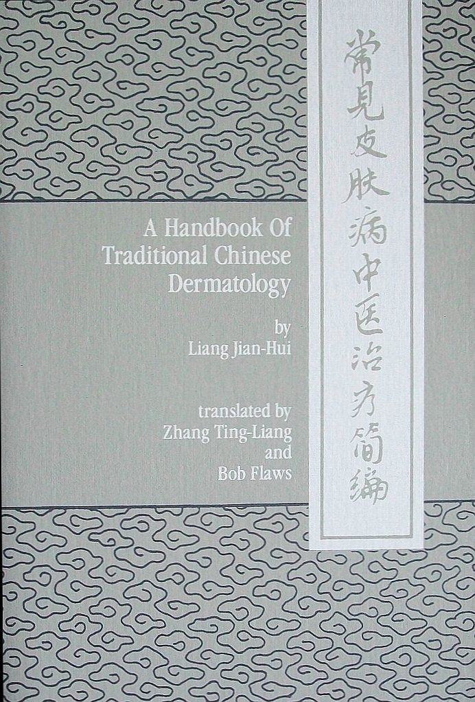 A Handbook of Traditional Chinese Dermatology: Originally Entitled Chang Jian Pi Fu Bing Zhong Yi Zhi Liao Jian Bian, or, A Brief Compendium of the TCM Treatment of Common Skin Diseases