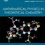 Mathematical Physics in Theoretical Chemistry (Developments in Physical & Theoretical Chemistry)
