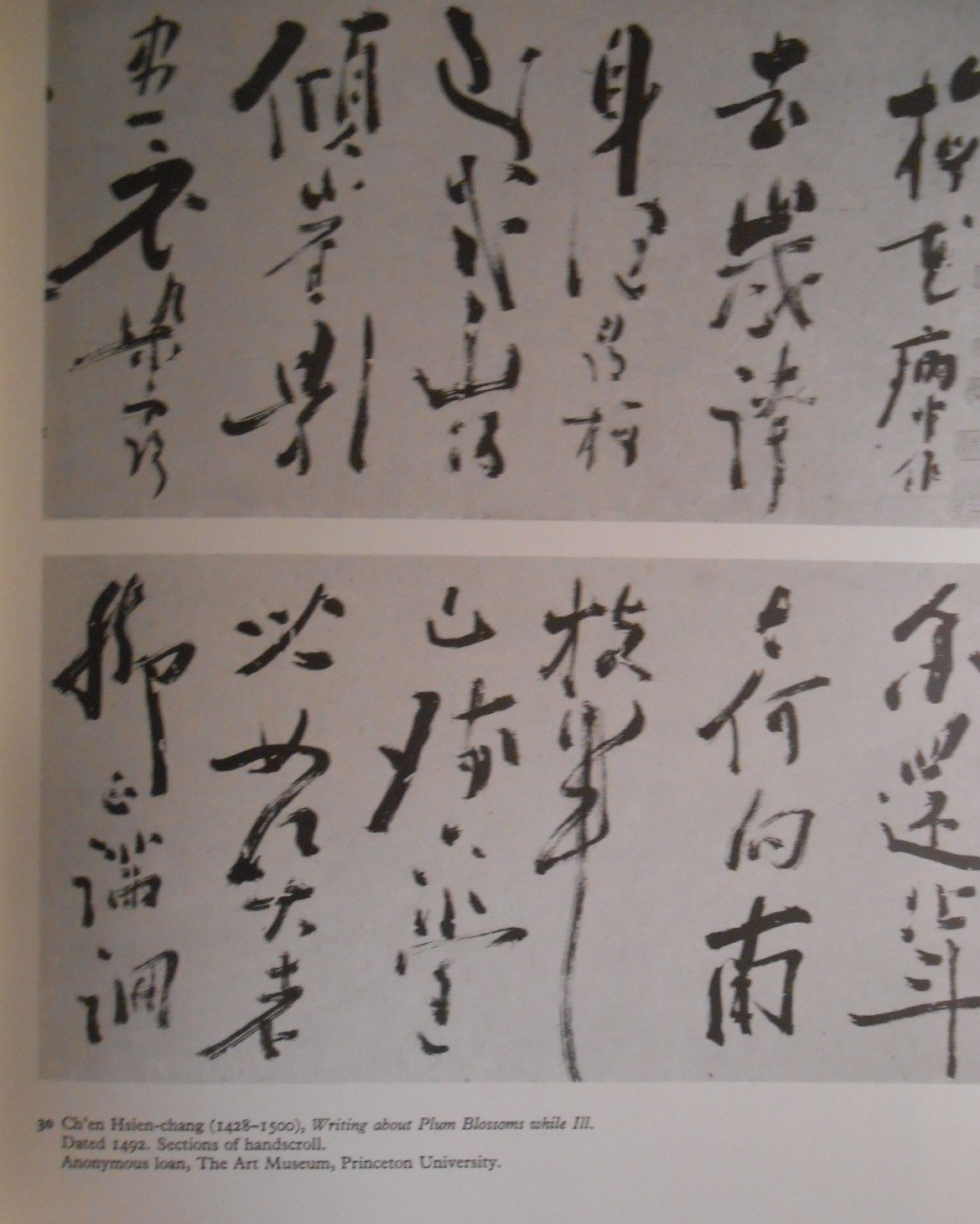 Traces of the Brush: Studies in Chinese Calligraphy