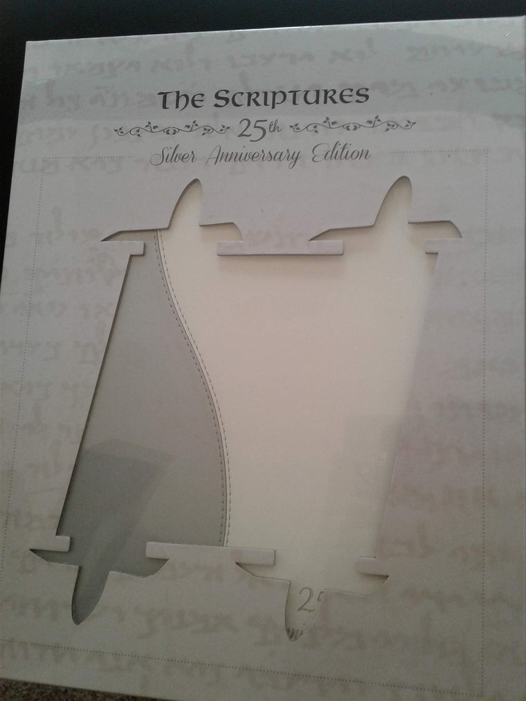 The Scriptures Large Print 25th Anniversary Duotone Silver Bible