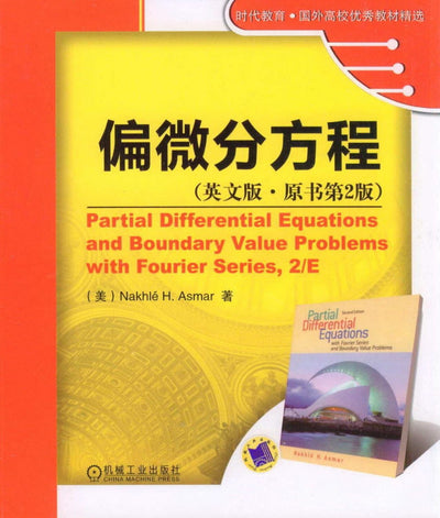 Partial Differential Equations with Fourier Series and Boundary Value Problems (2nd Edition)