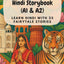 Beginner Level Hindi Storybook (A1 & A2): Learn Hindi with 25 Fairytale Stories (Learning Hindi with Ease)