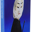 The Master Puppeteer: A National Book Award Winner
