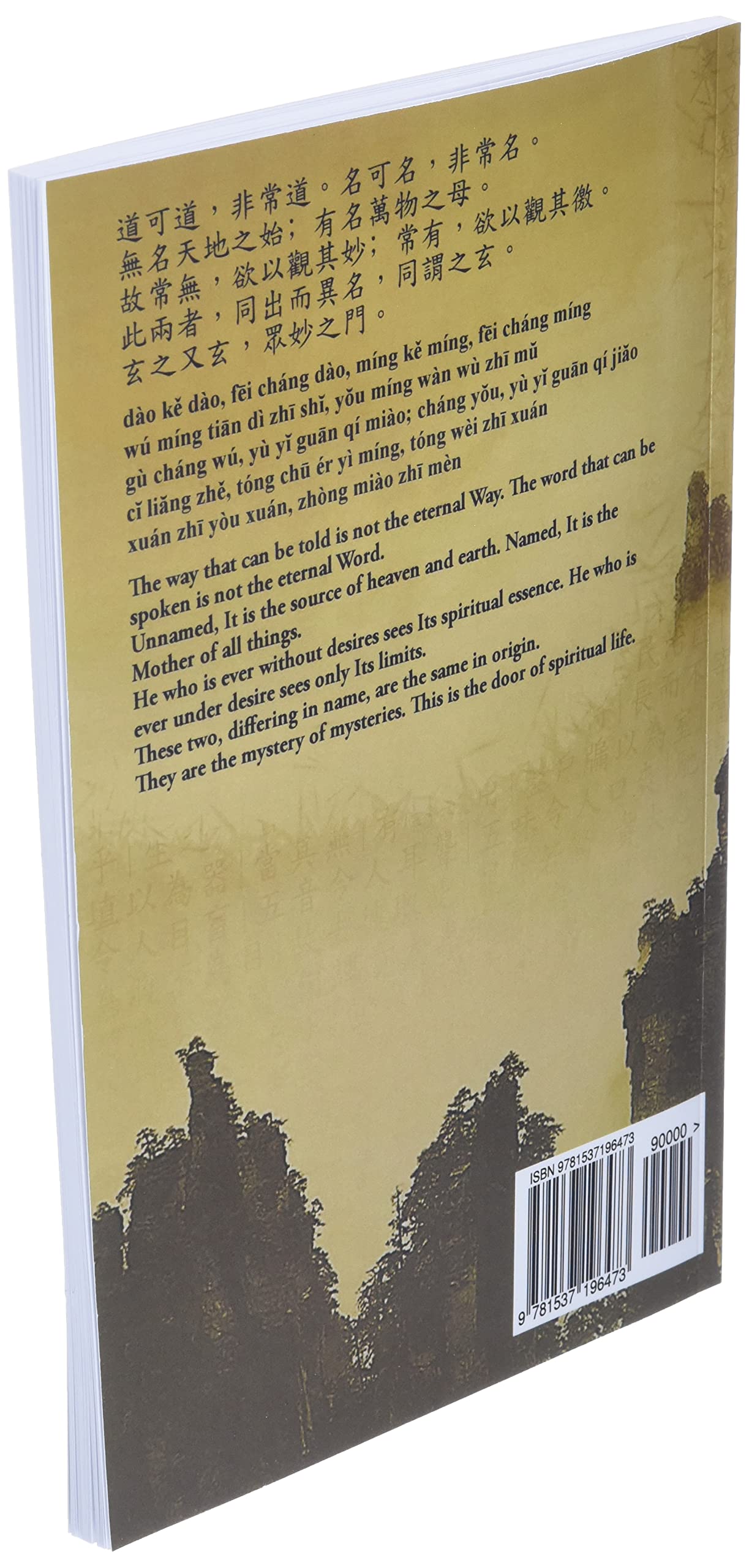 Tao Te Ching