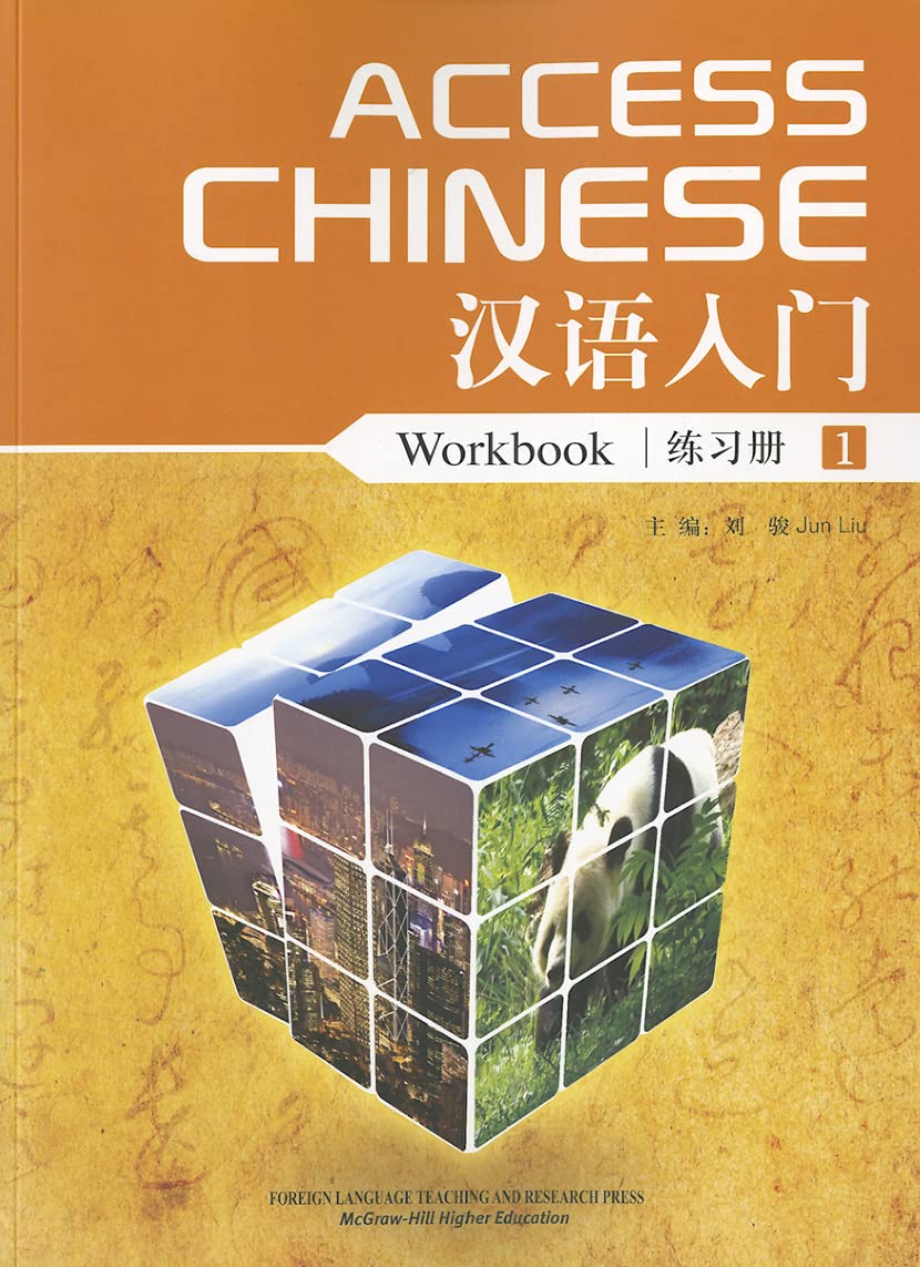 WBLM t/a Access Chinese Book 1