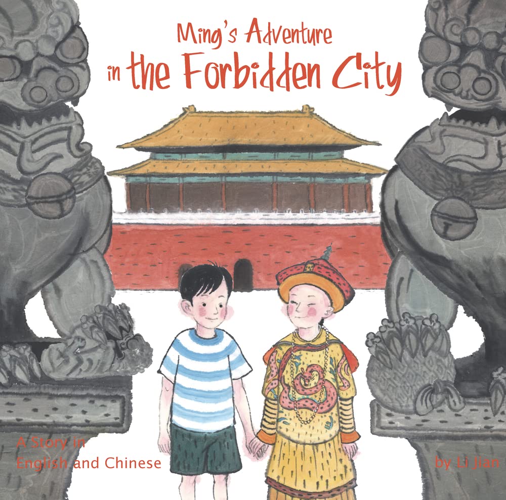Ming's Adventure in the Forbidden City: A Story in English and Chinese (English and Mandarin Chinese Edition)