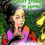 Obake: Ghost Stories of Hawaii
