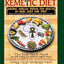 Kemetic Diet: Food for Body, Mind and Spirit (Food for Body, Mind and Soul)