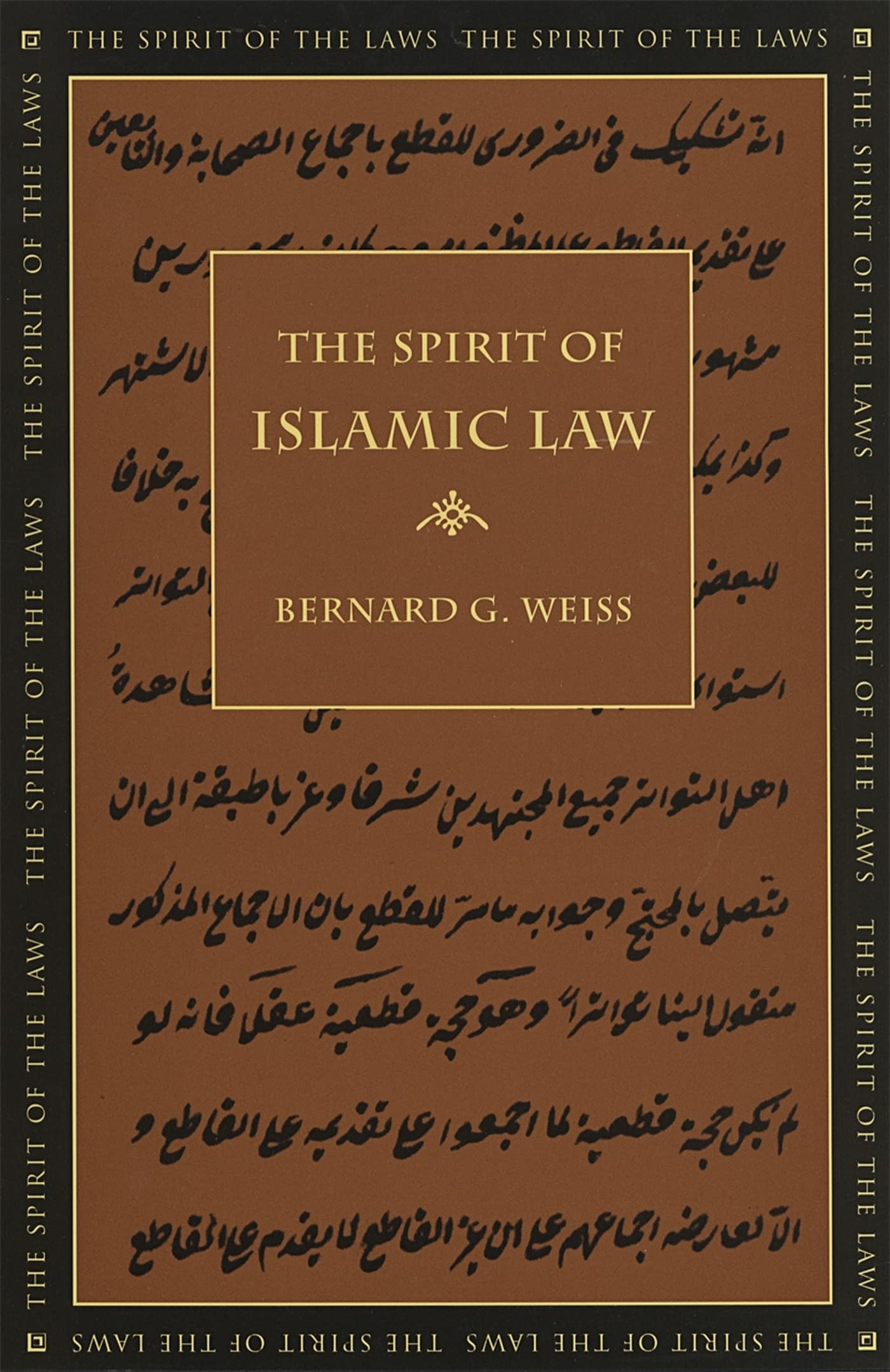 The Spirit of Islamic Law (The Spirit of the Laws Ser.)