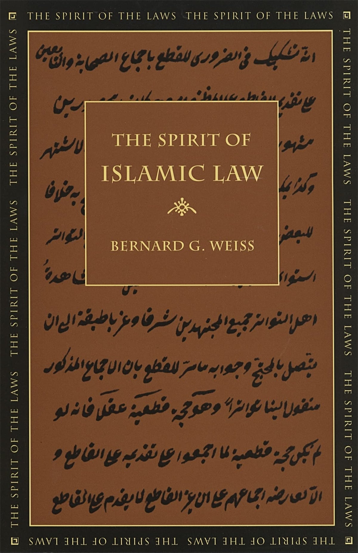 The Spirit of Islamic Law (The Spirit of the Laws Ser.)