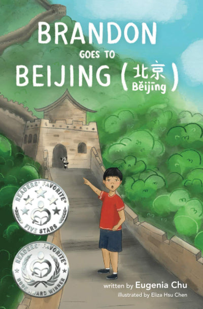 Brandon Goes to Beijing (Beijing??)