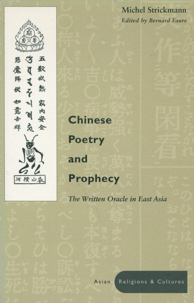 Chinese Poetry and Prophecy: The Written Oracle in East Asia (Asian Religions and Cultures)