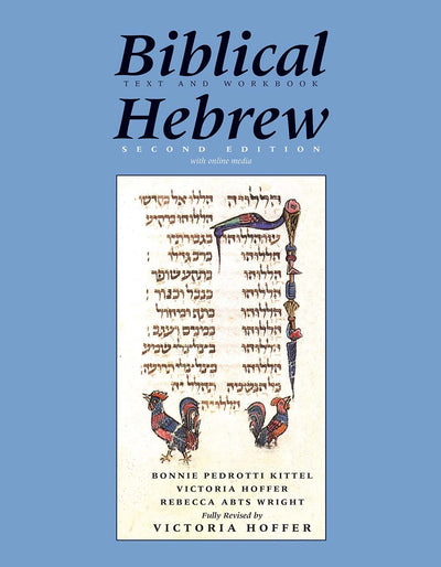 Biblical Hebrew, Second Ed. (Text and Workbook): With Online Media (Yale Language Series)