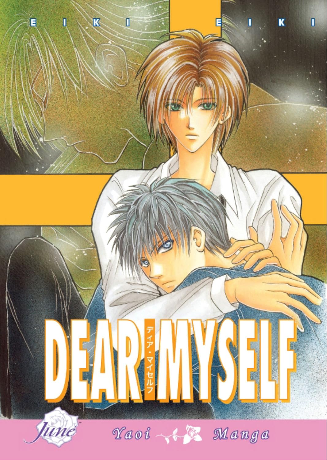 Dear Myself (Yaoi)