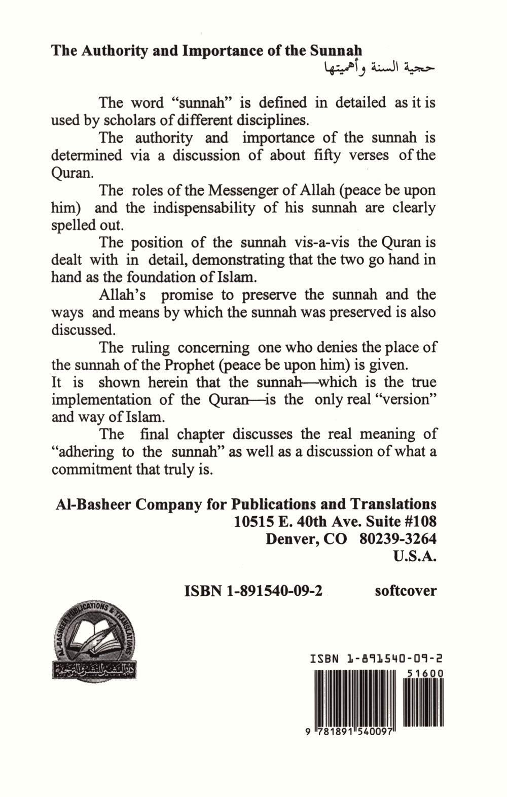 The Authority and Importance of The Sunnah (English and Arabic Edition)