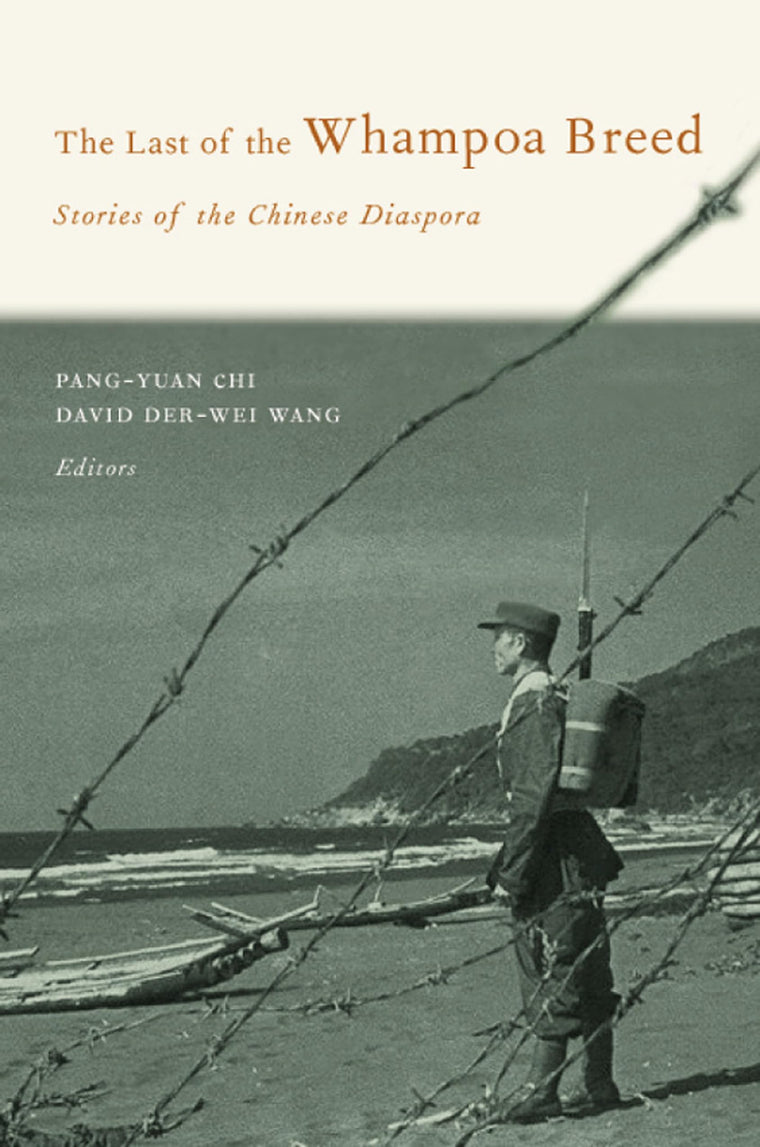 The Last of the Whampoa Breed: Stories of the Chinese Diaspora (Modern Chinese Literature from Taiwan)