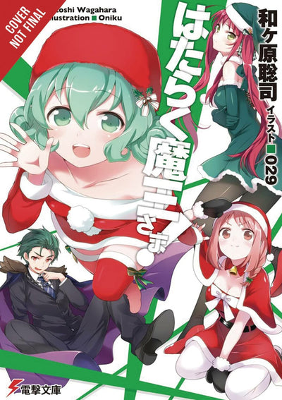 The Devil Is a Part-Timer!, Vol. 15 (light novel) (The Devil Is a Part-Timer!, 15)