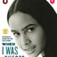 When I Was Puerto Rican: A Memoir (A Merloyd Lawrence Book)