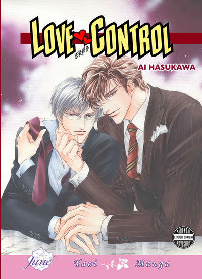 Renai Sousa: Love Control, Vol. 1
