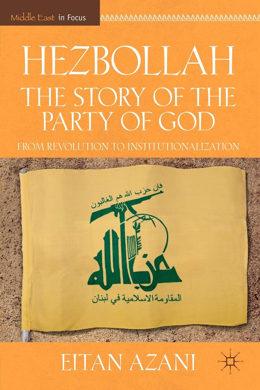 Hezbollah: The Story of the Party of God: From Revolution to Institutionalization (Middle East in Focus)