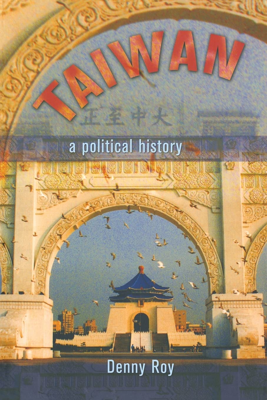 Taiwan: A Political History